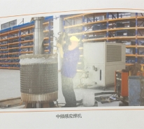 中频感应焊机